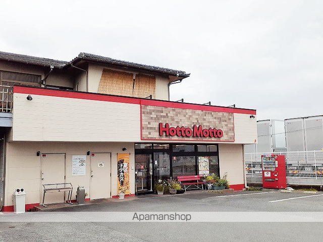 その他　ほっともっと南高江店（その他）まで550m