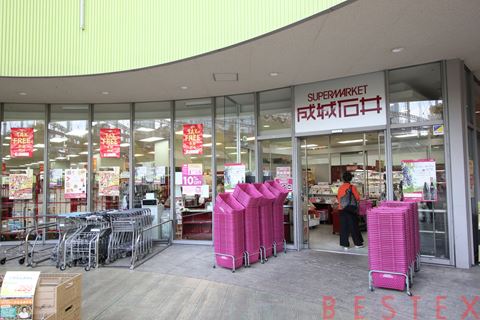 スーパー　成城石井東京ドームラクーア店（スーパー）まで368m