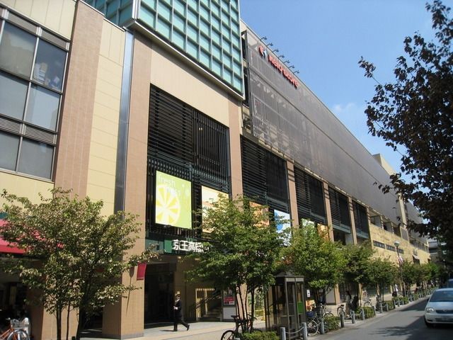 スーパー　京王ストア（スーパー）まで760m