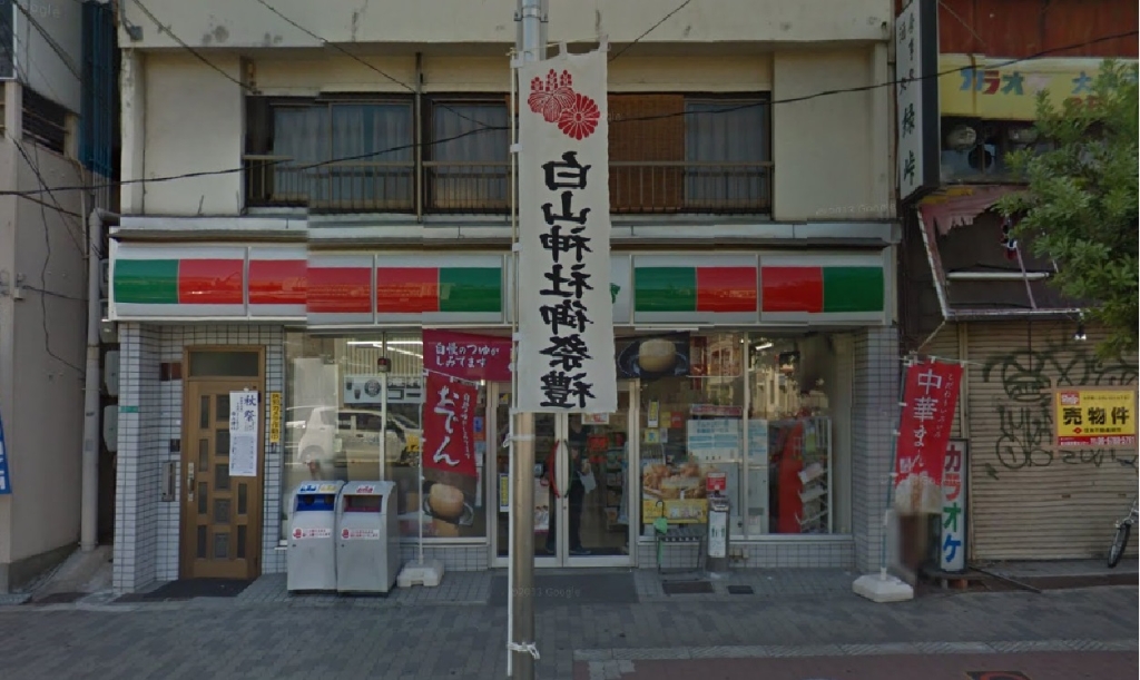コンビニ　サンクス 緑橋店（コンビニ）まで488m