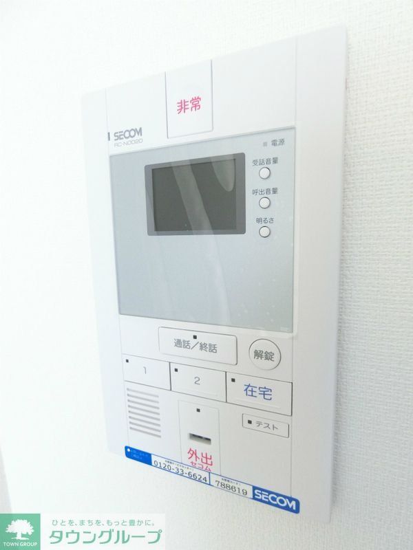 セキュリティ