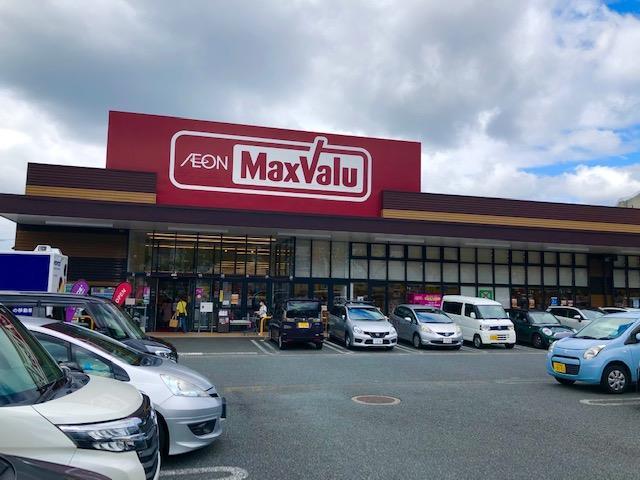 スーパー　マックスバリュ門司西店（スーパー）まで770m