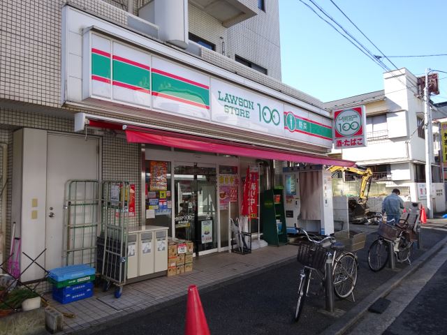 コンビニ　１００円ローソン（コンビニ）まで120m