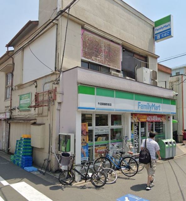 コンビニ　ファミリーマート牛田関屋駅前店（コンビニ）まで580m