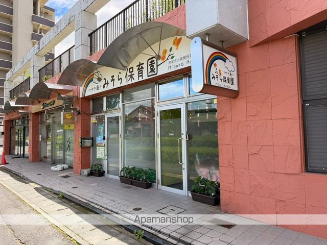 幼稚園・保育園　みそら保育園（幼稚園・保育園）まで641m