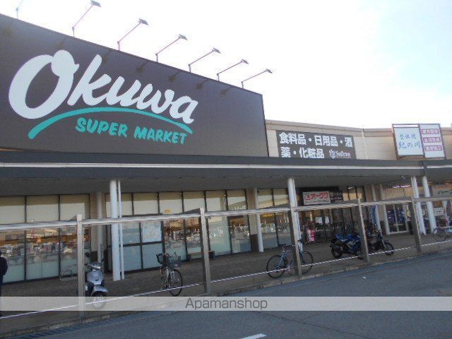 スーパー　オークワ紀の川井阪店様（スーパー）まで1030m