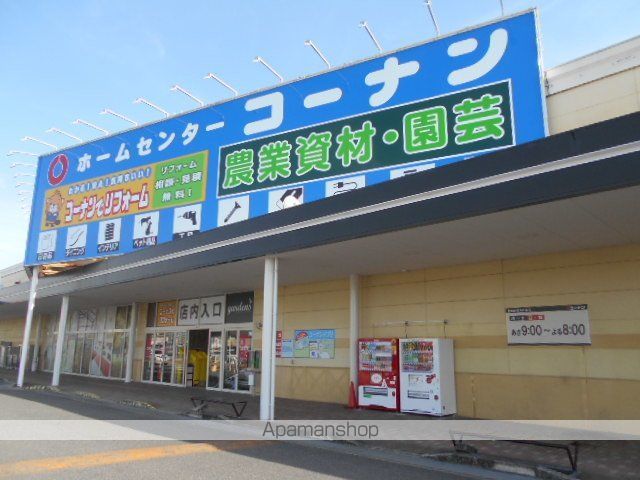ホームセンター　コーナン様（ホームセンター）まで990m
