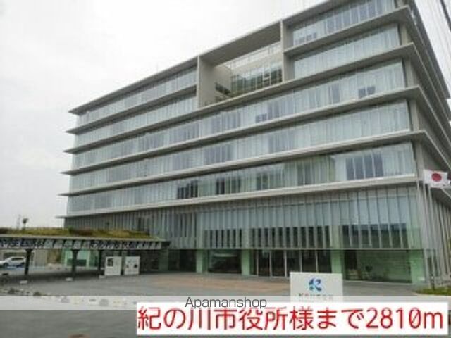 役所　紀の川市役所様（役所）まで2810m