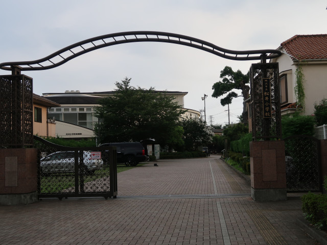 小学校　所沢市立松井小学校（小学校）まで1400m