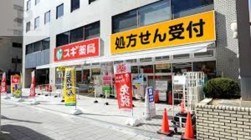 ドラックストア　スギドラッグ豊崎店（ドラッグストア）まで481m