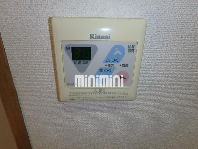 その他　温度調整できます。
