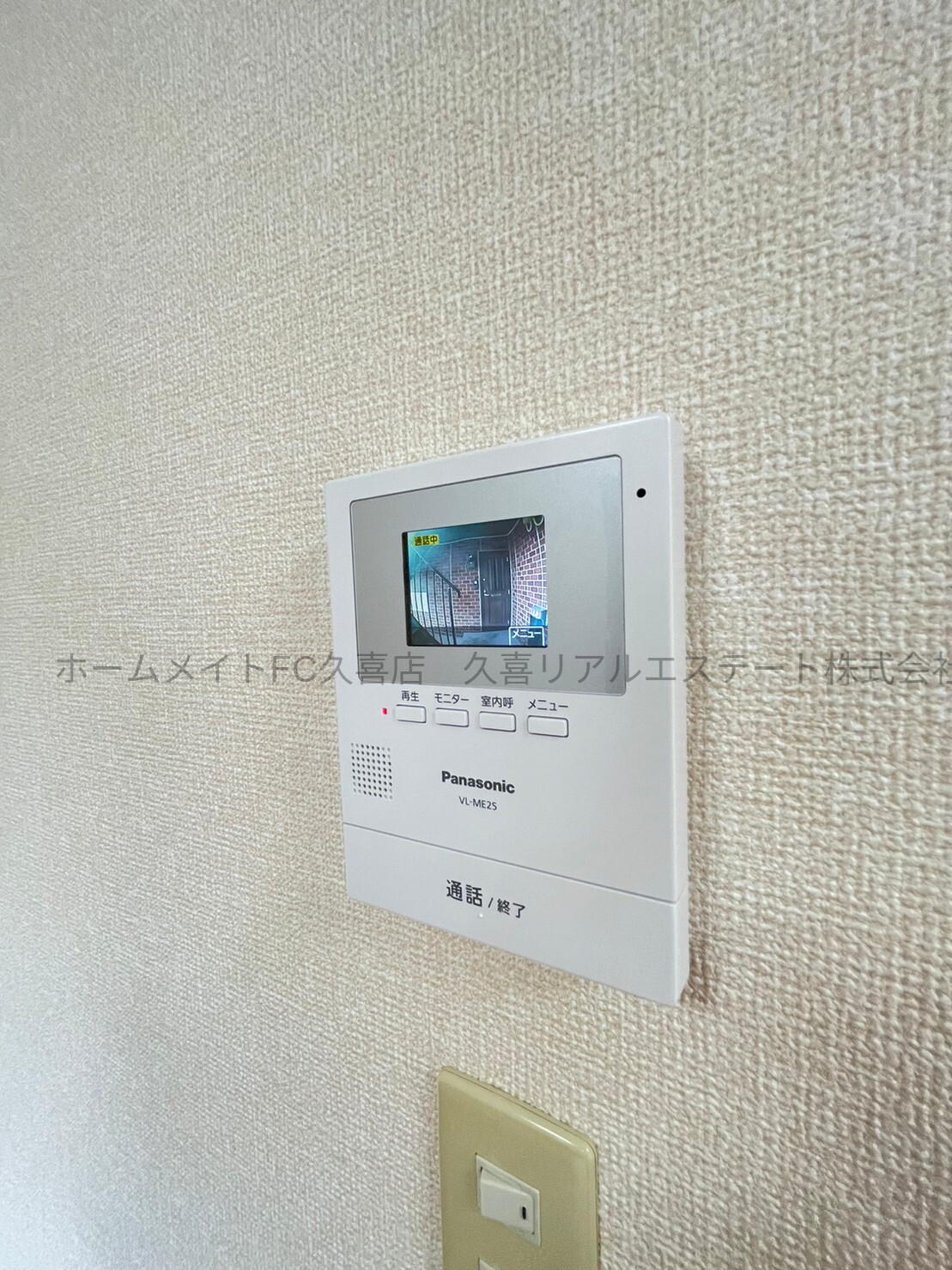 セキュリティ　同建物別号室