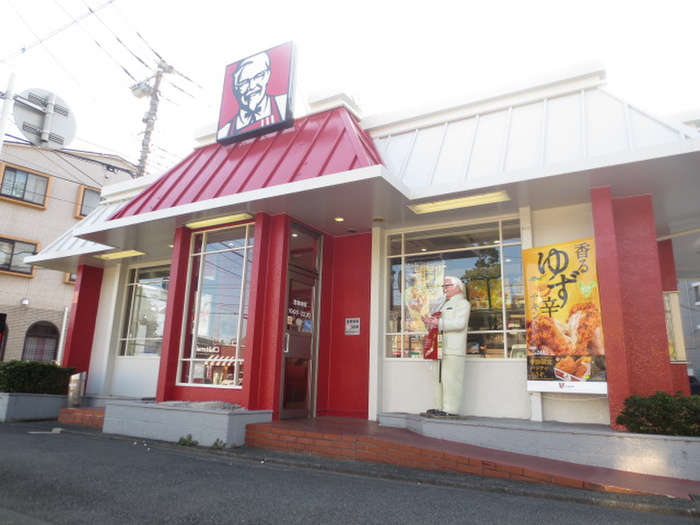 飲食店　ケンタッキーフライドチキン（飲食店）まで130m