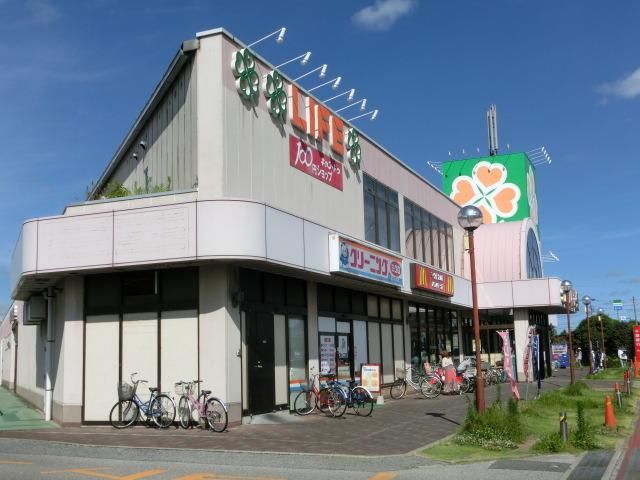 スーパー　ライフ（スーパー）まで160m