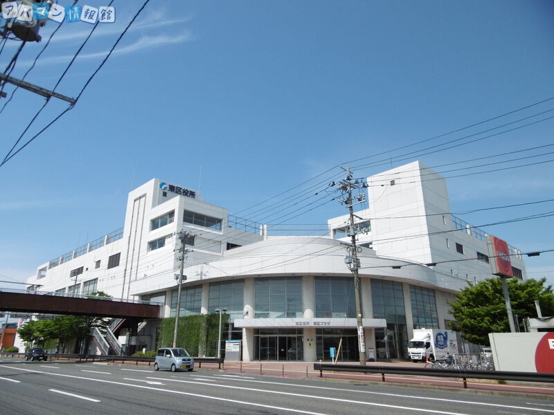 役所　新潟市東区役所（役所）まで2163m