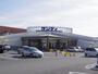スーパー　サンディ大和小泉店（スーパー）まで878m