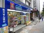 ドラックストア　ウエルシア目黒上大崎店（ドラッグストア）まで246m