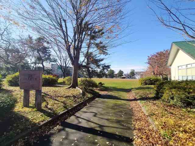 公園　沼田近隣公園（公園）まで266m