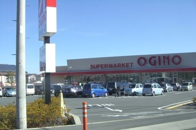 スーパー　オギノ御殿場店（スーパー）まで350m