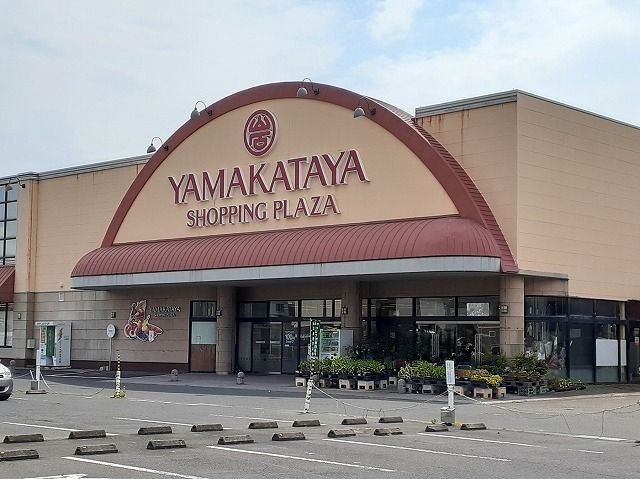 スーパー　山形屋ショッピングプラザ隼人店（スーパー）まで900m