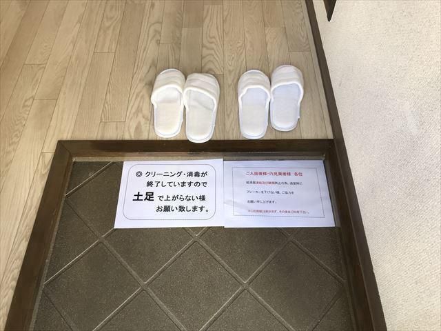 玄関　現況優先