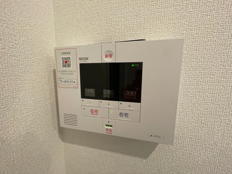 セキュリティ