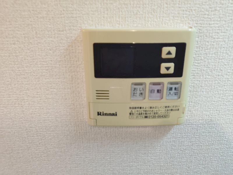 その他設備　給湯リモコン