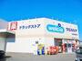 ドラックストア　ウエルシア泉佐野市場西店（ドラッグストア）まで2151m