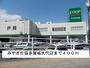 スーパー　みやぎ生協多賀城大代店（スーパー）まで400m