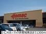 ホームセンター　DCMホーマック多賀城東店（ホームセンター）まで1300m