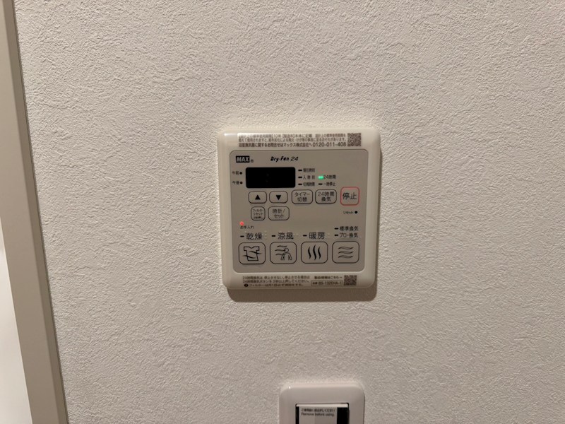 その他設備　参考画像