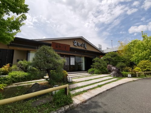 その他　天然温泉 延羽の湯 本店羽曳野（その他）まで4949m