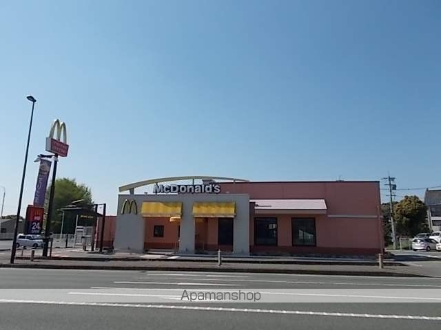 飲食店　マクドナルド（飲食店）まで230m
