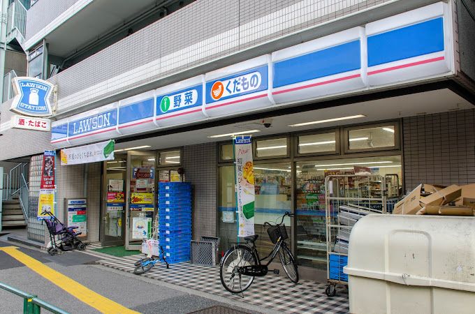コンビニ　ローソン 本駒込五丁目店（コンビニ）まで264m