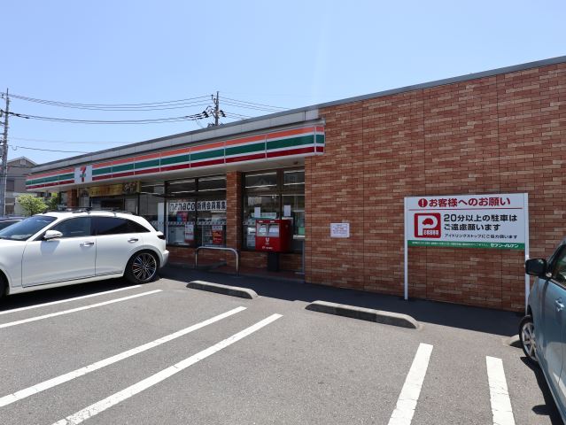 コンビニ　セブンイレブン（コンビニ）まで420m