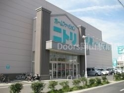 ホームセンター　ニトリ岡山奥田店（ホームセンター）まで589m