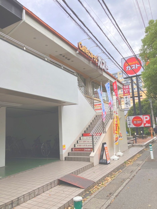 飲食店　ガスト　草加松原店（飲食店）まで500m