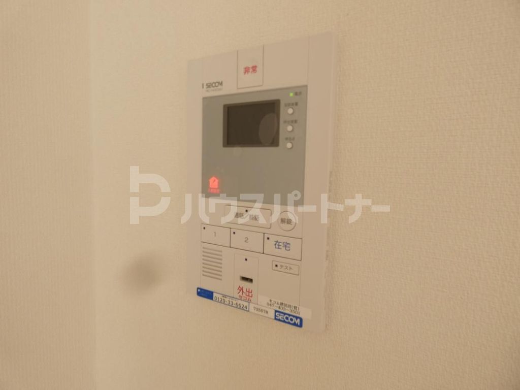セキュリティ　設備