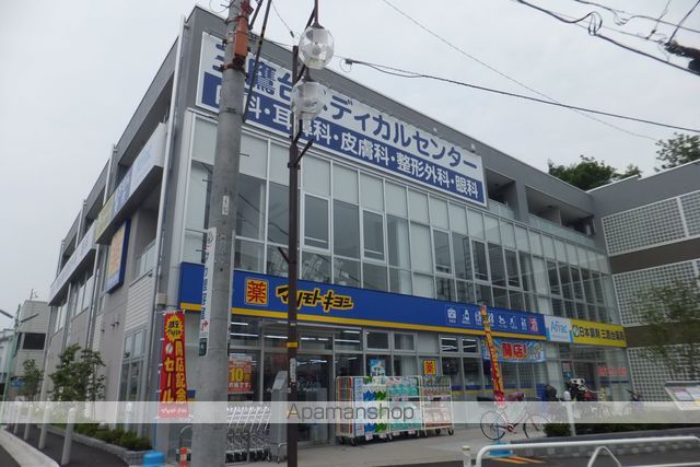 ドラックストア　マツモトキヨシ三鷹台駅前店（ドラッグストア）まで190m
