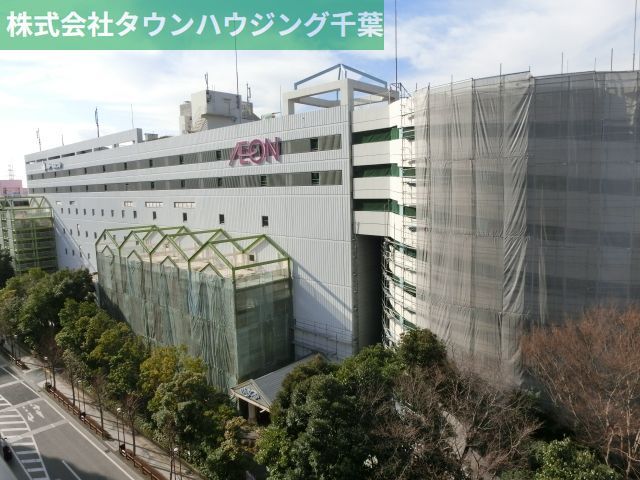 ショッピングセンター　イオン鎌取店（ショッピングセンター）まで612m