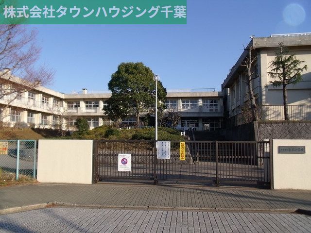 小学校　千葉市立泉谷小学校（小学校）まで1057m