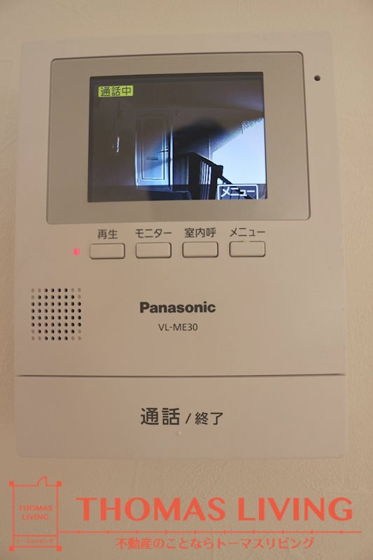 セキュリティ　来客者が確認できるモニター付きインターホン