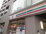 コンビニ　セブンイレブン渋谷広尾5丁目店（コンビニ）まで970m