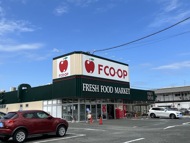 スーパー　FCO・OP上山門店（スーパー）まで702m