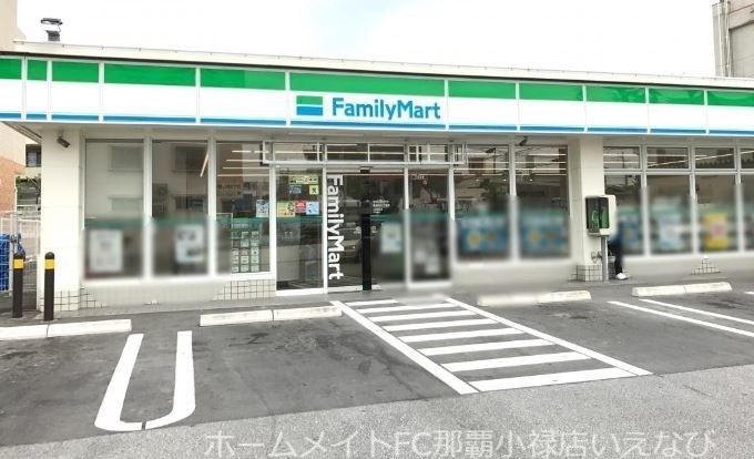 コンビニ　ファミリーマート我如古二丁目店（コンビニ）まで247m