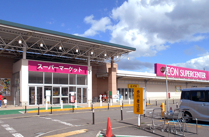 スーパー　イオンスーパーセンター手稲山口店（スーパー）まで1053m