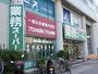 スーパー　業務スーパー湊川店（スーパー）まで508m