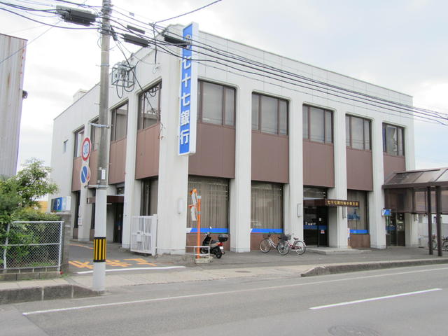 銀行　七十七銀行南小泉支店（銀行）まで800m