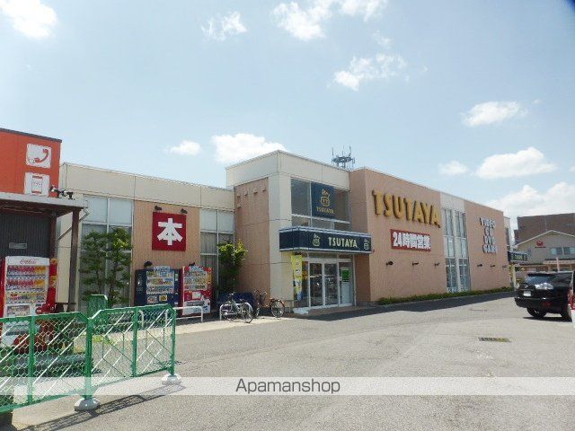 レンタルビデオ　ＴＳＵＴＡＹＡ　若里店（レンタルビデオ）まで300m