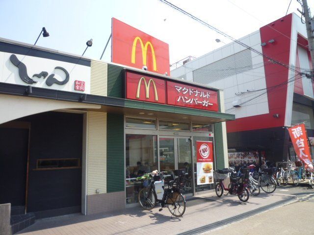 飲食店　マクドナルド近鉄東花園駅前店（飲食店）まで367m